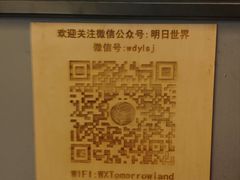 -明日世界密室轰趴·剧本桌游·箭馆团建(国贸店)