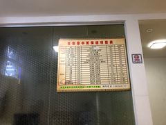 -百家康养生馆(龙口西店)