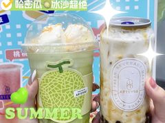 -ARTEASG(广州市场店)