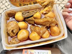 -老day牛杂(官也街总店)