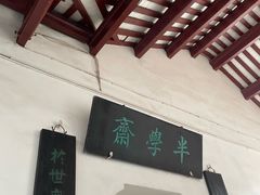 -岳麓书院