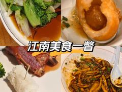 -三凤酒家·百年无锡菜(清扬茂业店)