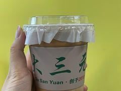 -大三元丝袜奶茶(创于2013·动感小西关店)