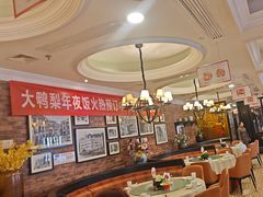 -大鸭梨烤鸭(甘家口店)