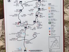 -崂山巨峰游览区