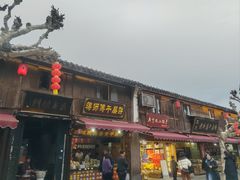 -蒋氏故居