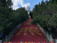 -蒙山大佛景区