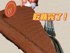 -双风车咖啡馆 Twin Windmills(六道口店)
