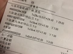 -MUJI无印良品(茂业天地店)