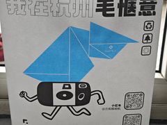 -兰拓相机租赁·二手(杭州店)