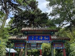 -红螺寺