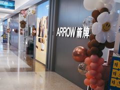 -红星美凯龙(北京北四环店)