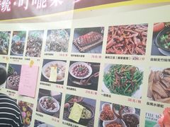 -园林美食城·本土农家菜(杨和镇店)