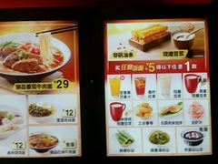 -永和大王(解放东路店)