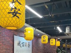 -长安后宰门水盆羊肉(新都心店)