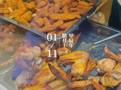 -大益烤鸡