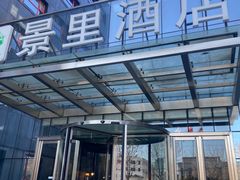 -赣南人家(顺义后沙峪景里店)