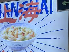 -哈灵面馆(宁波路店)