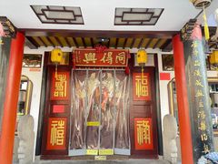 -同得兴 Since·1995 传统苏式面馆(嘉馀坊店)