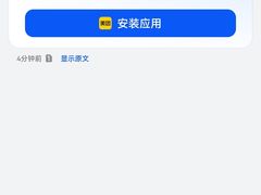 -维也纳酒店(深圳横岗塘坑地铁站店)
