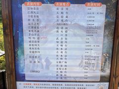 -茅山东方盐湖城景区