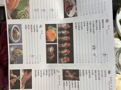 -大渔铁板烧(万象城店)