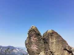 -北京鹫峰国家森林公园