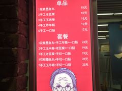 -奶奶的美食(悦立方店)