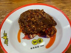 麻辣兔头-冒椒火辣(太古里店)