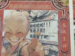 -剧狐剧本杀·月球探案馆(人民广场1号店)
