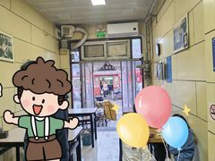 -宝光熏肉鞋底火烧(新街口店)
