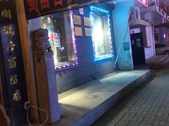 门面-蜀留香石锅鱼(六顺街店)