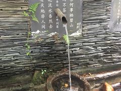 -观澜山水田园