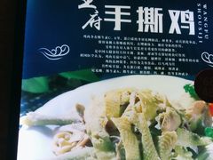 -王府酒店(兴华南街铁西百货店)
