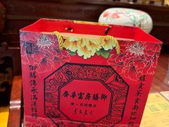 -富华斋饽饽铺·宫廷糕点·伴手礼(护国新天地店)