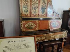 -鼓浪屿钢琴博物馆