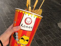 -天府棒棒鸡(南屏步行街店)