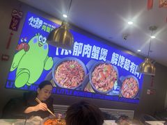 -徐记小怪兽肉蟹煲(中央大街店)