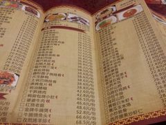 -耿福兴(罍街店)