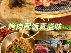 -西塔老太太泥炉烤肉(沈阳店)