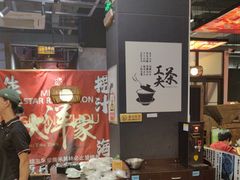 -大洋家·精品潮汕菜·生腌砂锅粥(天河东路店)