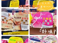 -黄五箱进口网红仓(金沙滩啤酒城店)