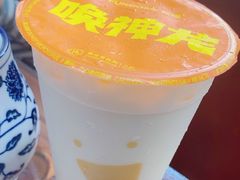 -放哈·甜醅子奶茶创造者(正宁路店)