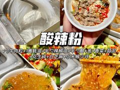 -海底捞火锅(新华联梦想城店)