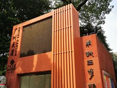 -南越王博物院(王宫展区)