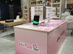 -棱石眼镜(CP静安店)