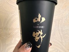 -仙雨林·奶茶鲜果茶(书院巷店)