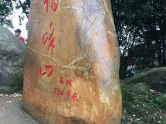 -广州市帽峰山景区