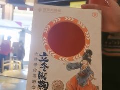 -吾悦广场(南京鼓楼店)