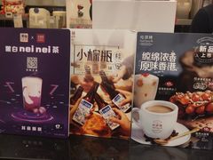 -桂桂茶(滨江百联店)